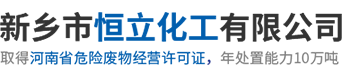 新鄉(xiāng)市勝源電氣有限公司